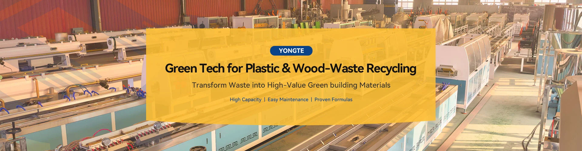 ڈبلیو پی سی پروفائل مشین