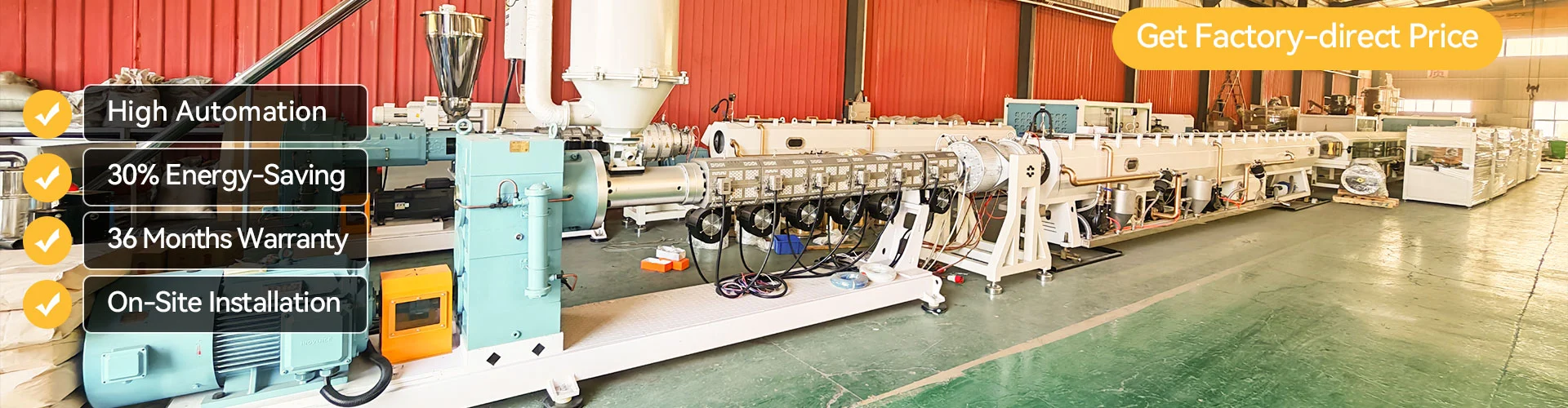 پیئ پائپ پروڈکشن لائن